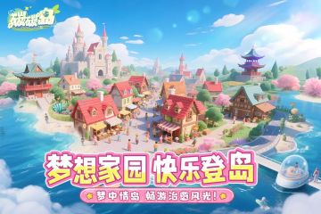 7月2日上线！联合国认证，边玩边学碳中和