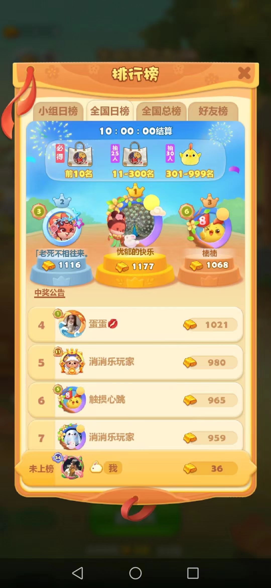 打卡第十天 1