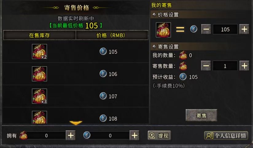 可以提现的传奇你玩过吗 1