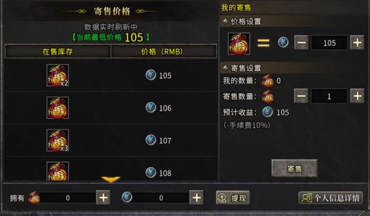 可以提现的传奇你玩过吗截图