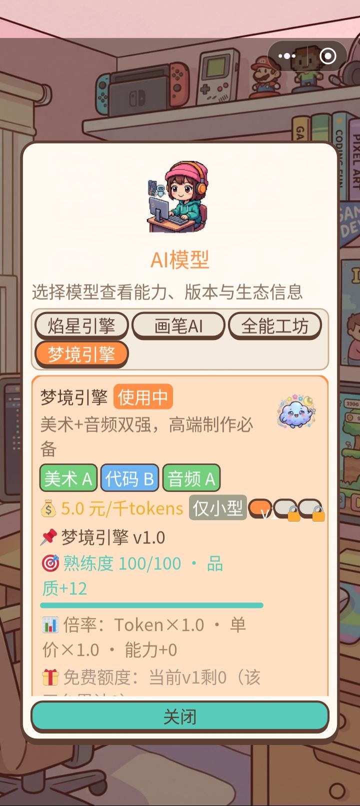 这是bug吗？ 2