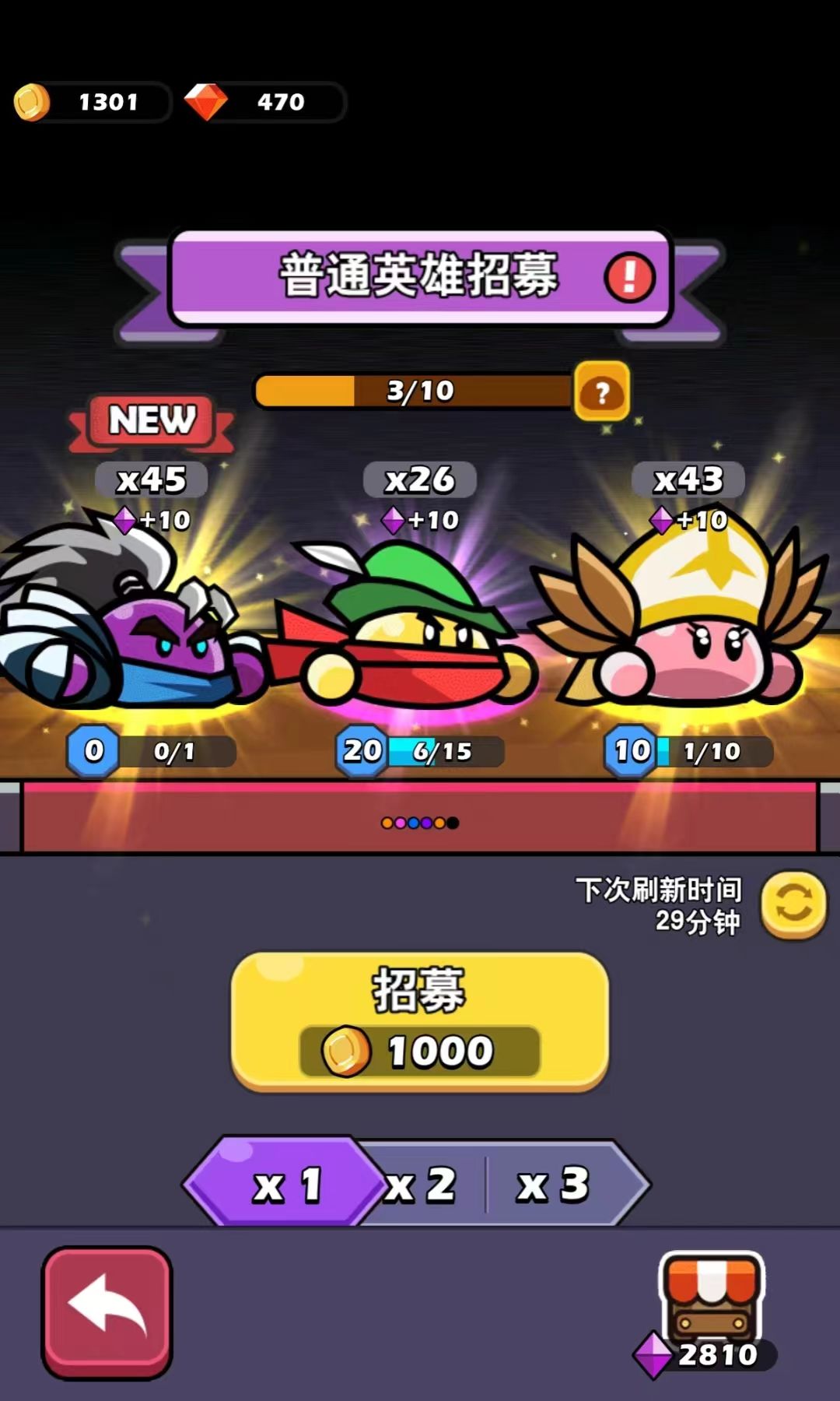 双金活动 1