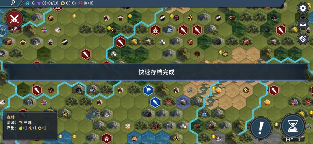 多丛林08图后续 1