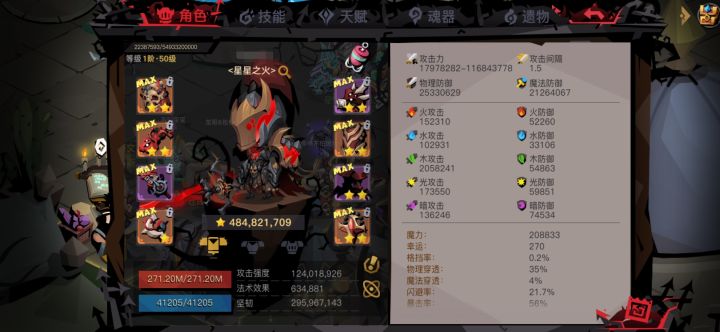 策划还不加强雇佣截图