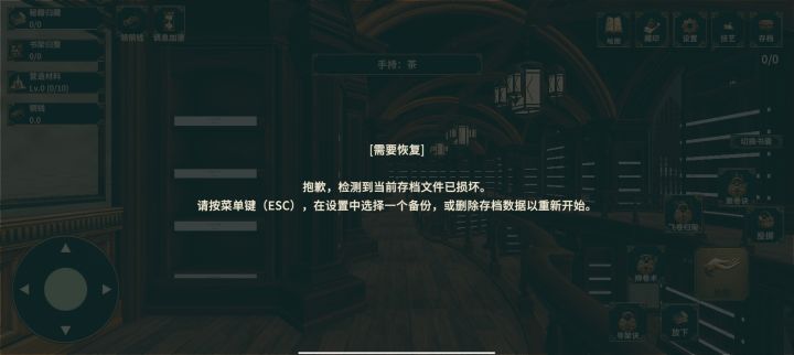 你更新更好了呀截图