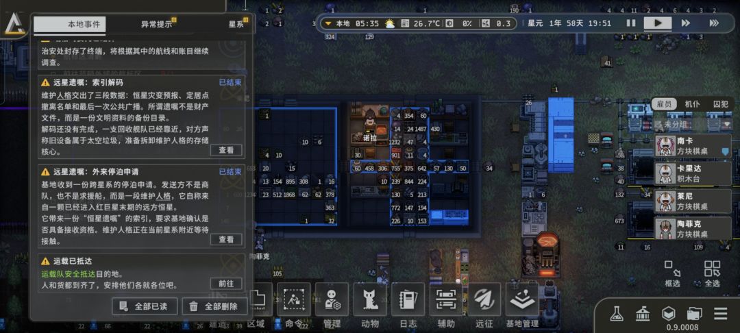 求问 1