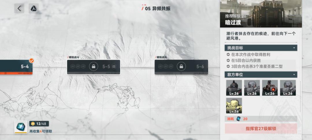 话说追放这个主线小关卡卡等级是不是第一家? 2