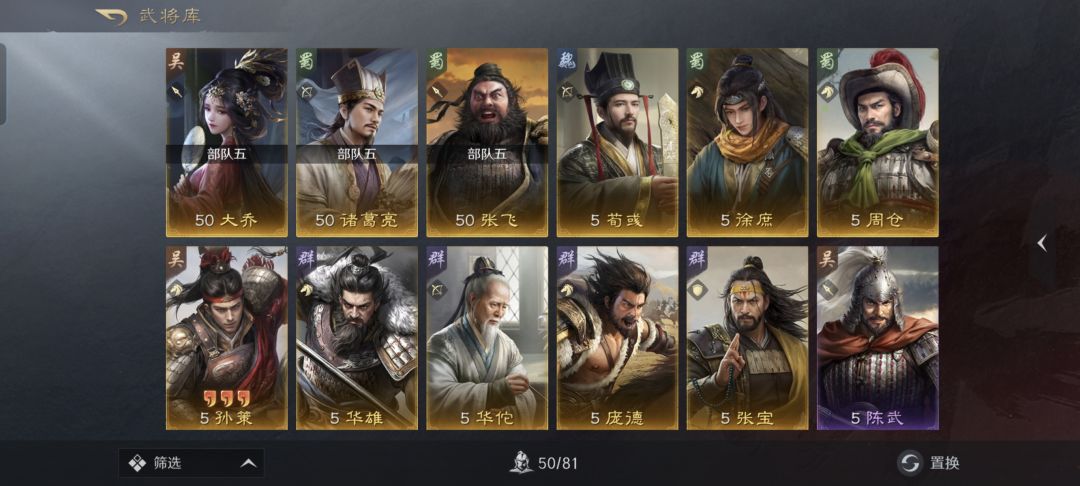 继上一贴,完结篇 3