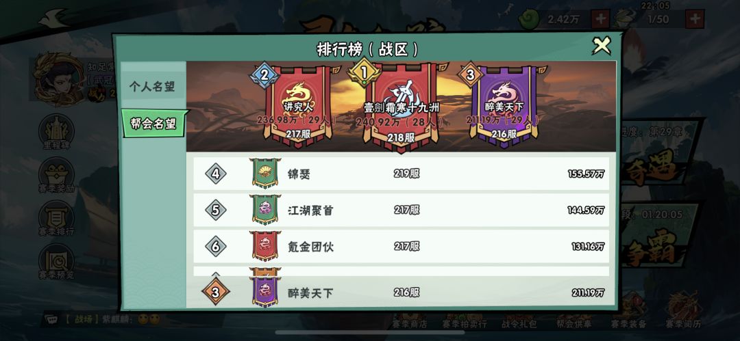 灵兽岛就是最大败笔 4