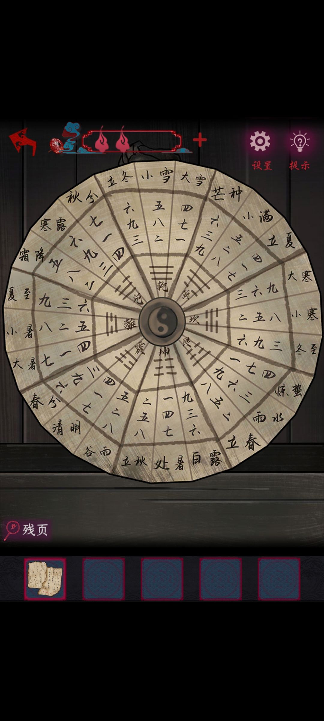 动态图片 1