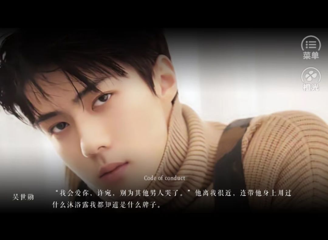 橙光安利(exo) 1