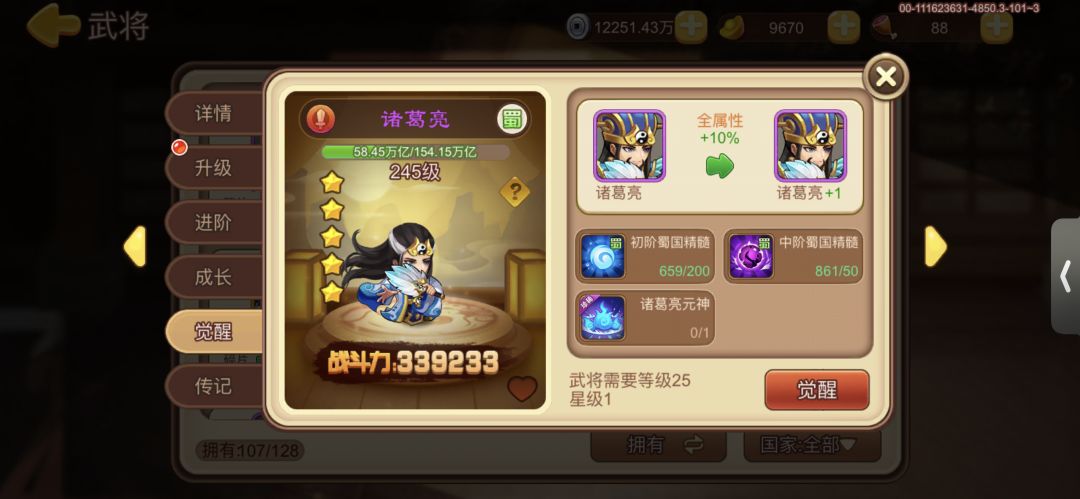 动态图片 6