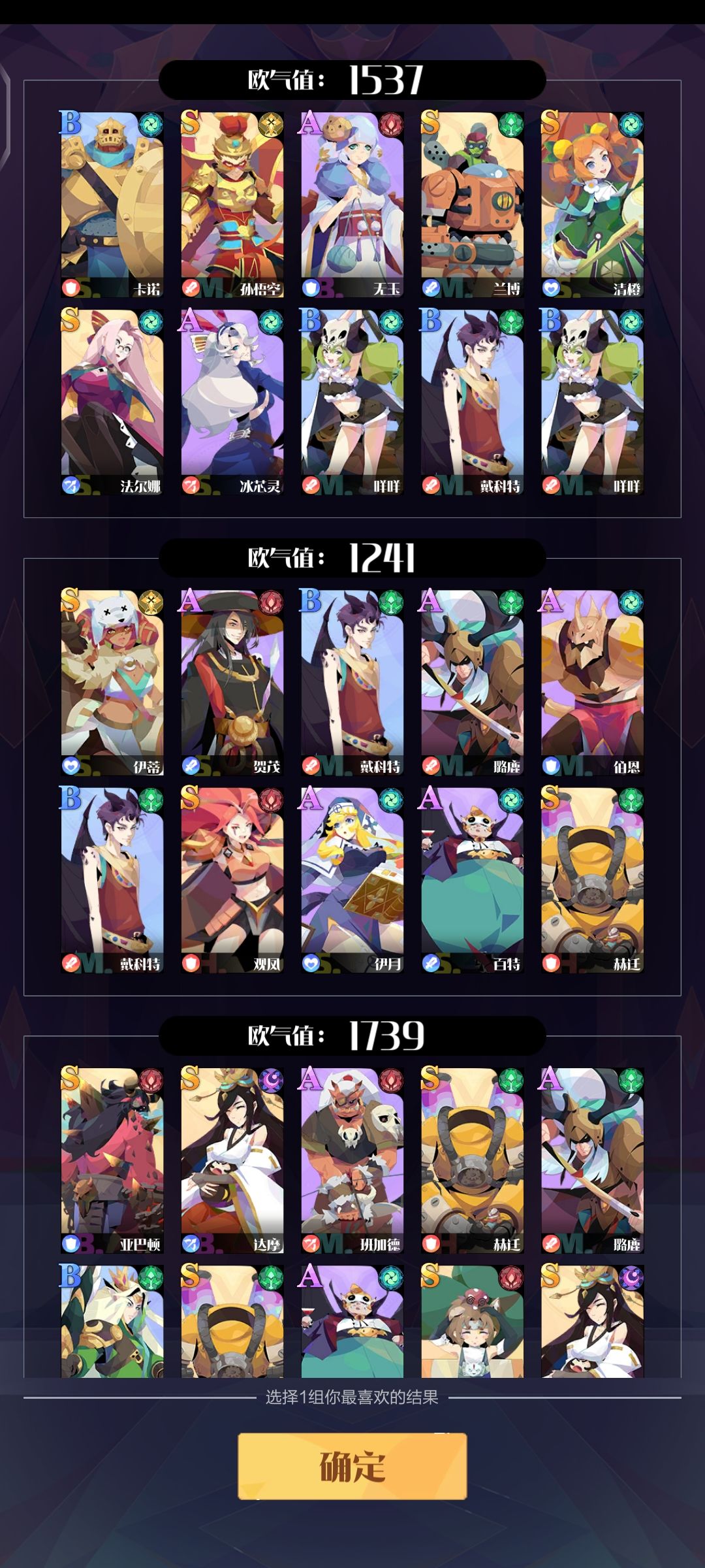 新入坑,这是让干嘛?选哪个 3