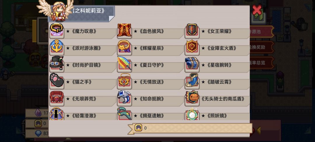 抽那个 1