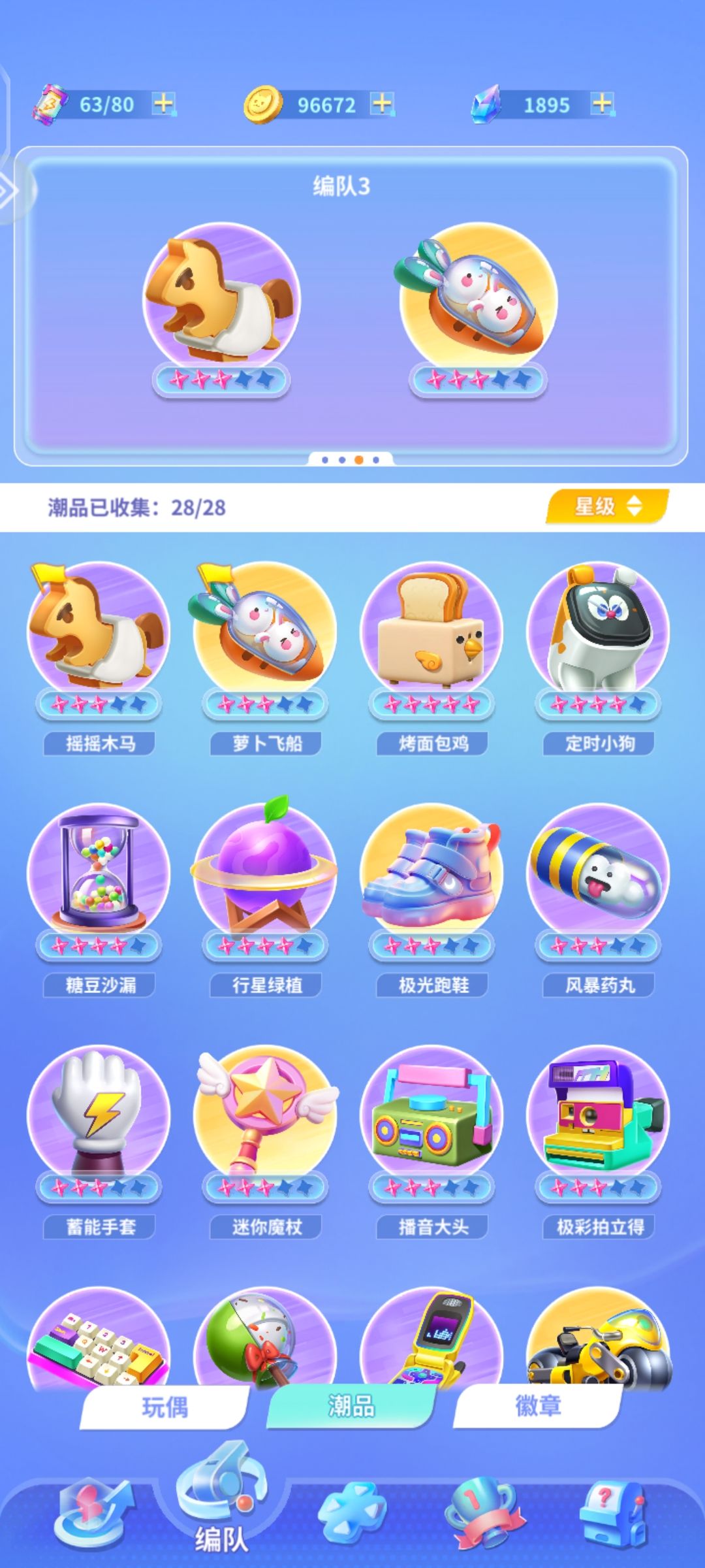 20关影子攻略 2