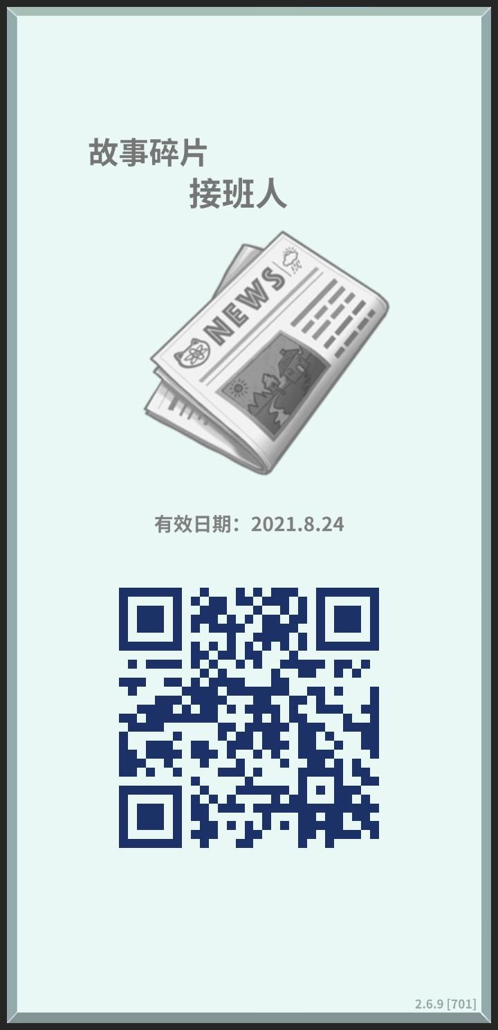 动态图片 4