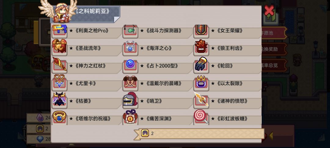各位大佬,看看我还要抽那些 5