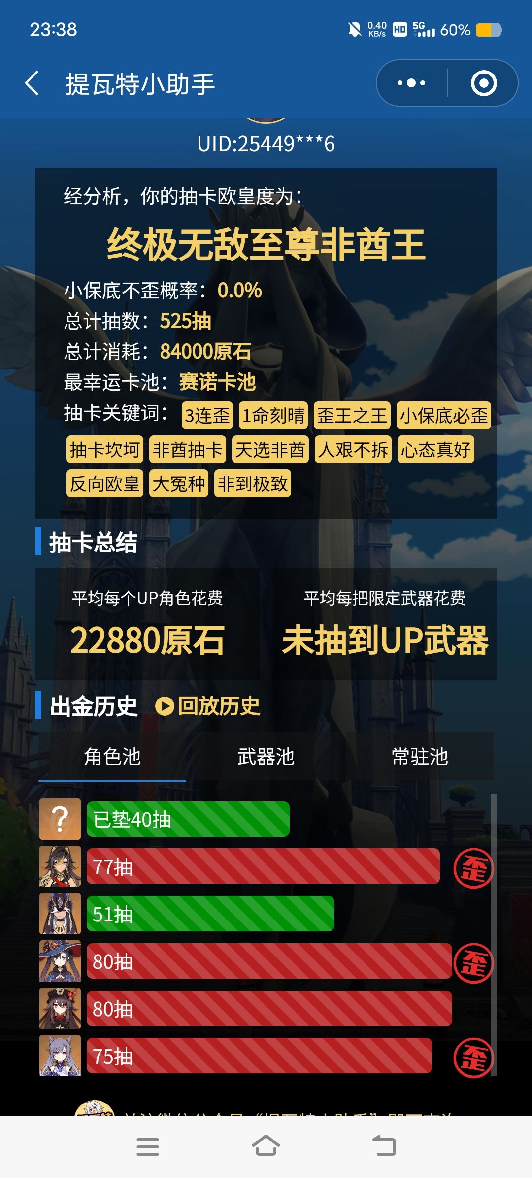 有谁敢与吾一战,对了,大家可以入群聊天 1