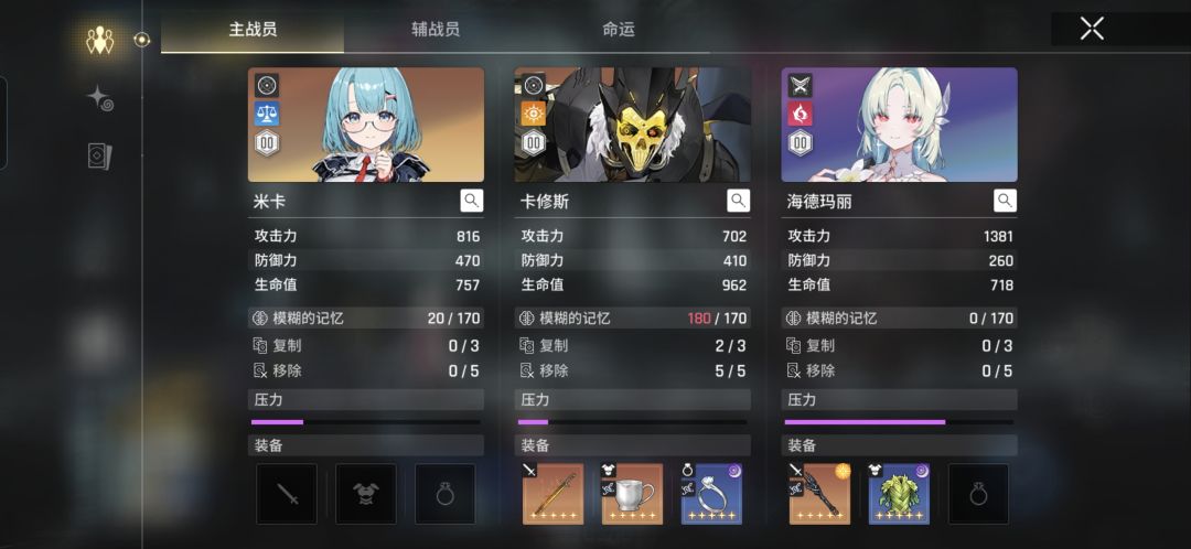 我哭死 1
