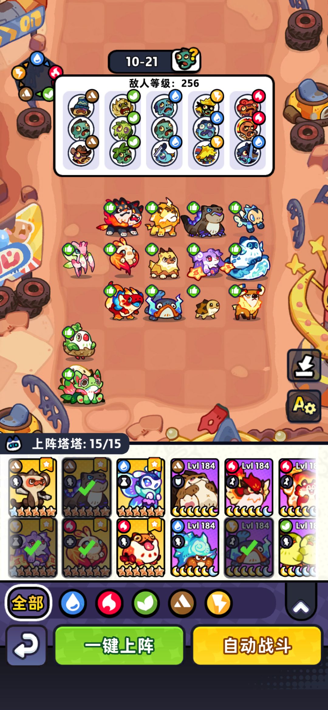 【第10章】低氪推图站位（欢迎大神分享） 3
