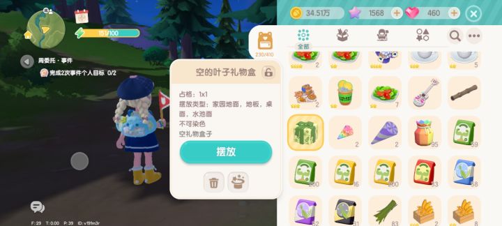#游戏日常 这是bug吗,手册没开,提前就能用了吗?截图