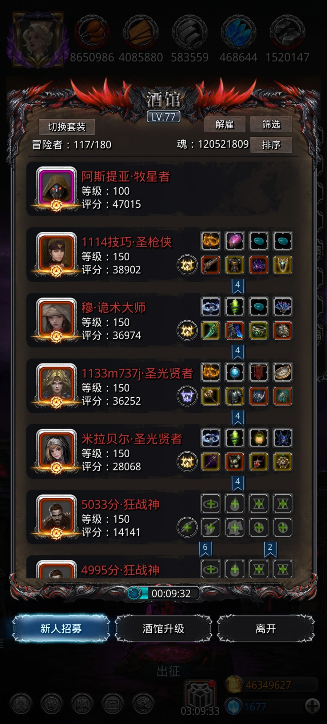 52树心 1