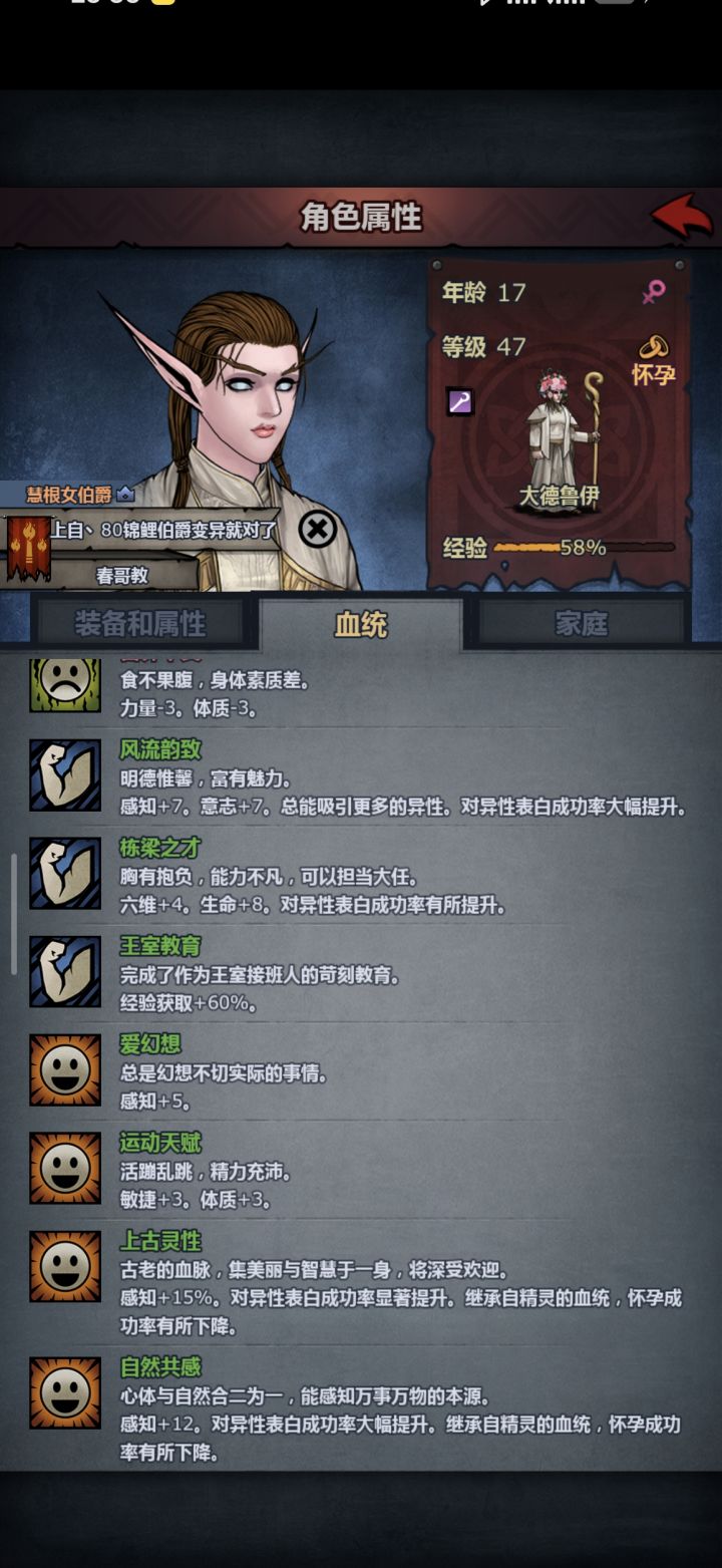 赌博截图