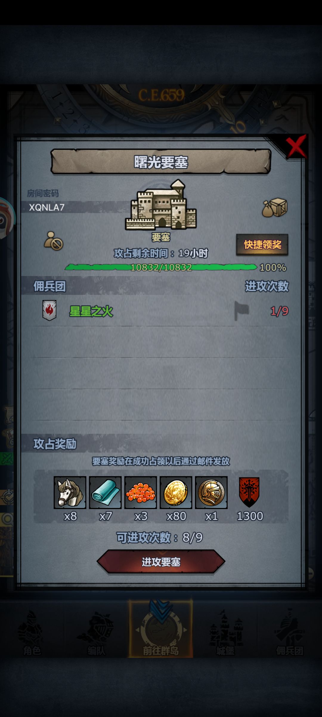 渠道服萌新打不过求大佬带 1