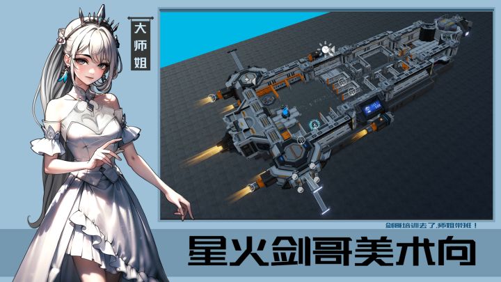 20230812第24期剑哥地编案例截图