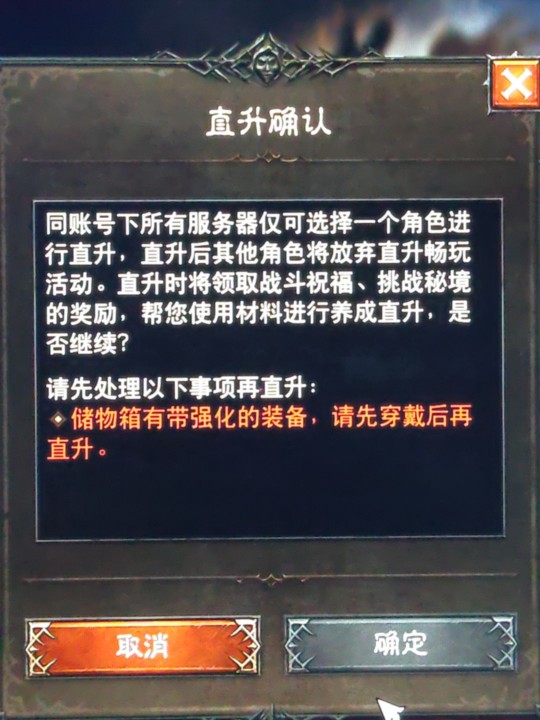 我背包已经没装备了,这怎么弄? 1
