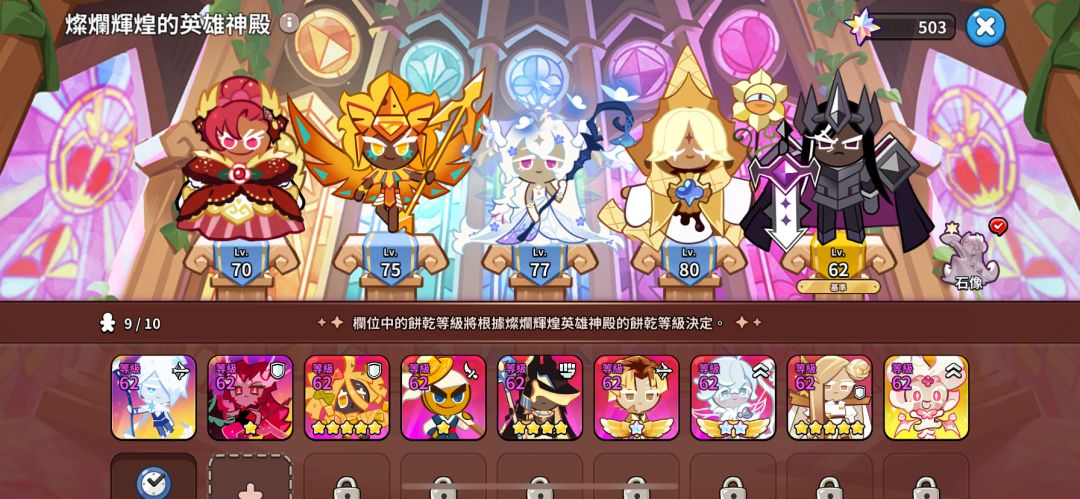 jjc国际服强度 3