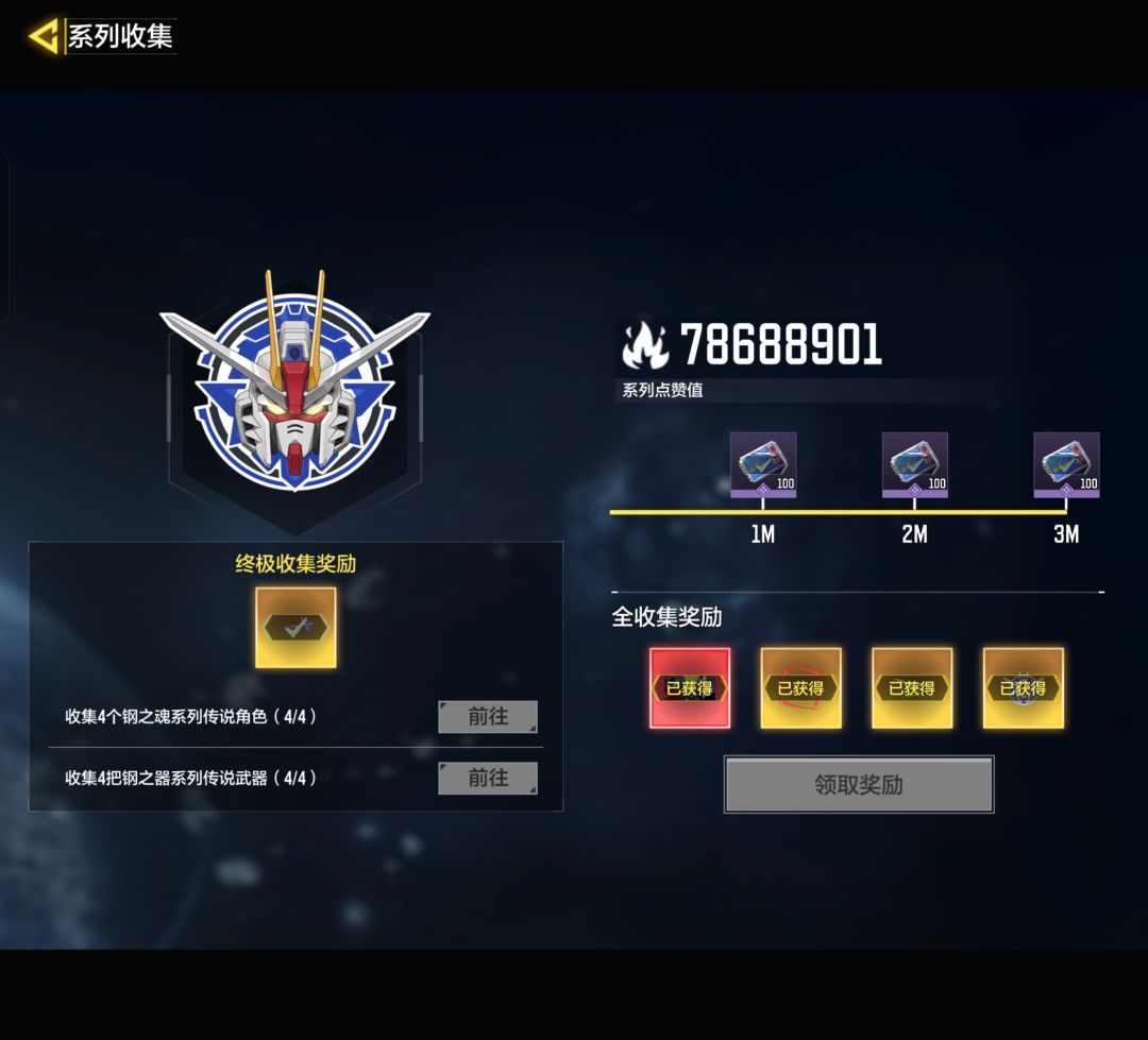 #使命召唤手游 2