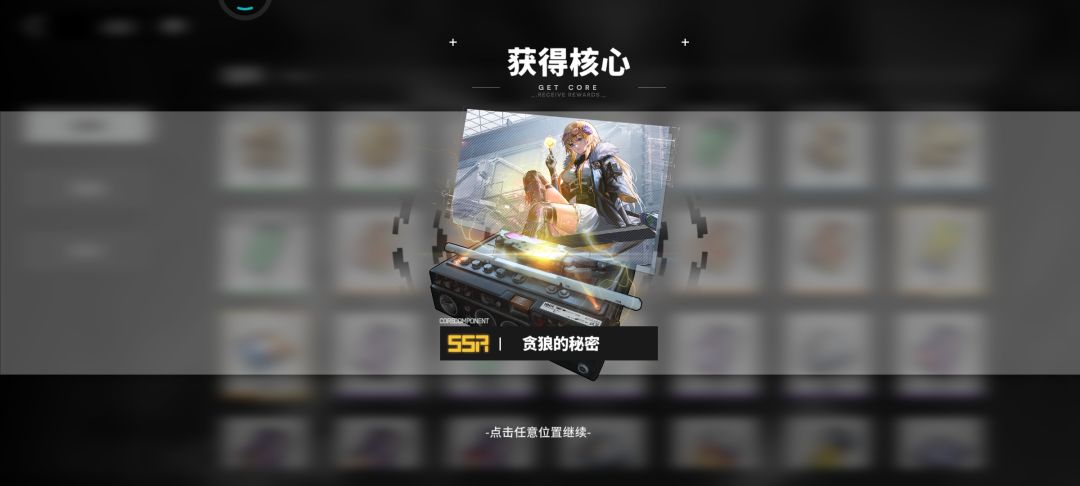 还好没氪金赌死斗 1