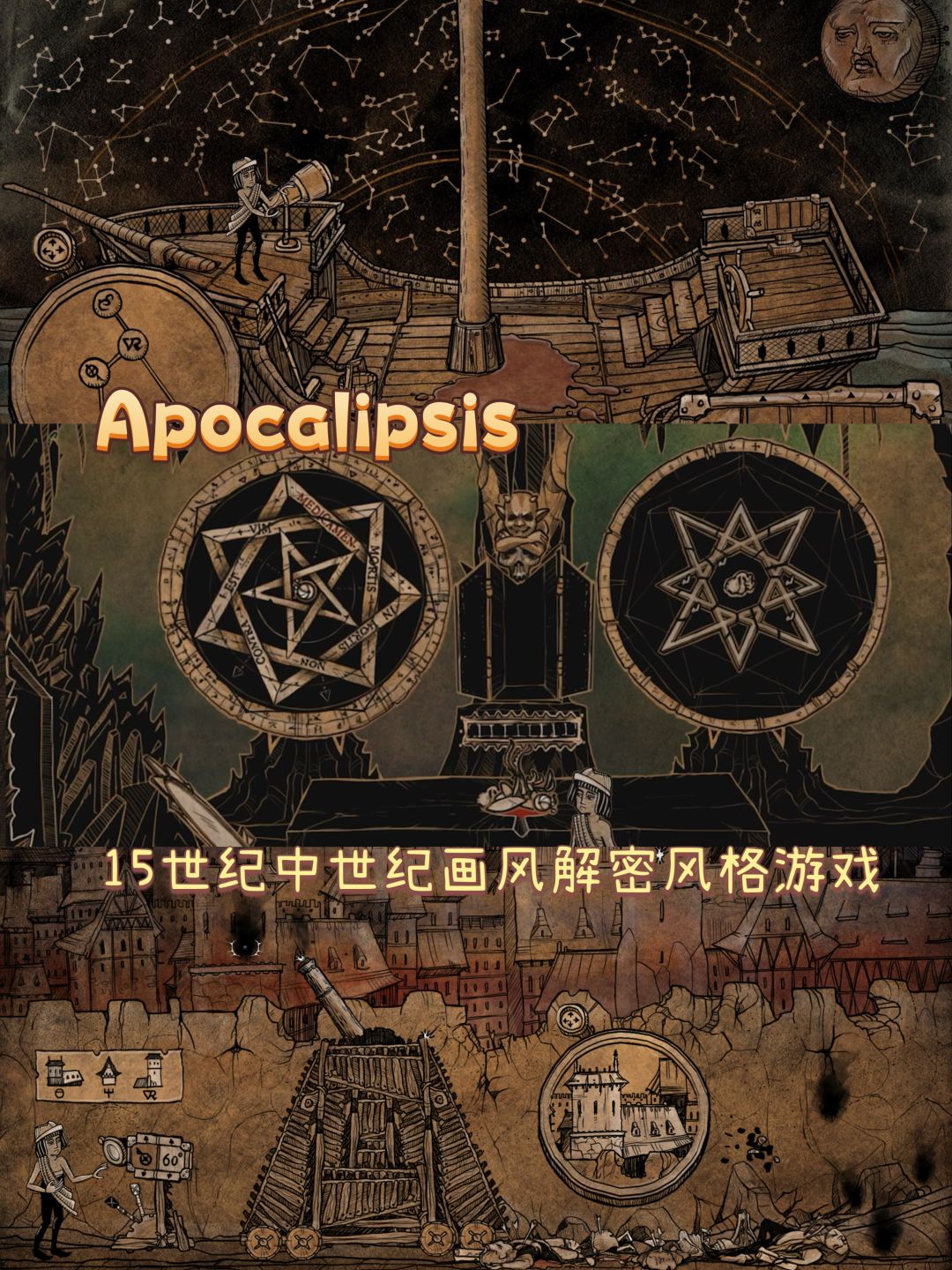 中世纪艺术风格游戏分享｜Steam私藏清单 6