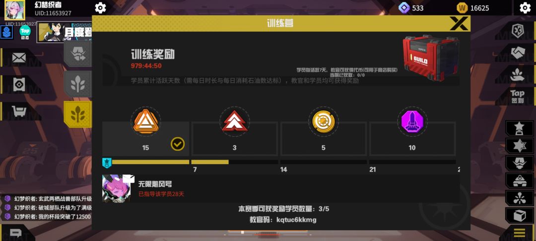 收徒满命蝎子满命狼,满改鬼门卡雷 1
