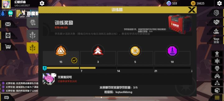 收徒满命蝎子满命狼,满改鬼门卡雷截图