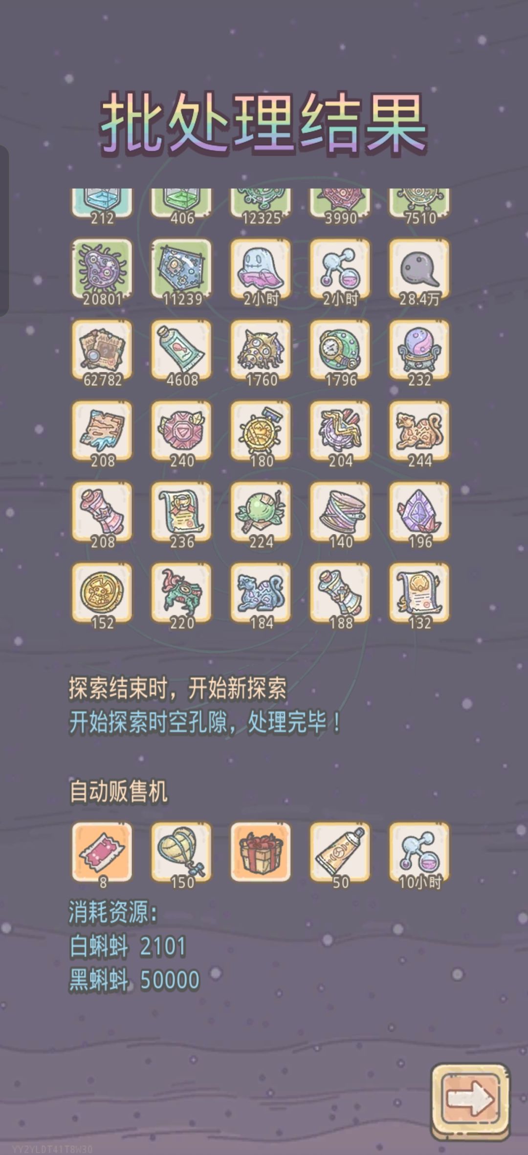 来着蜗牛的科技——全局监控系统! 2