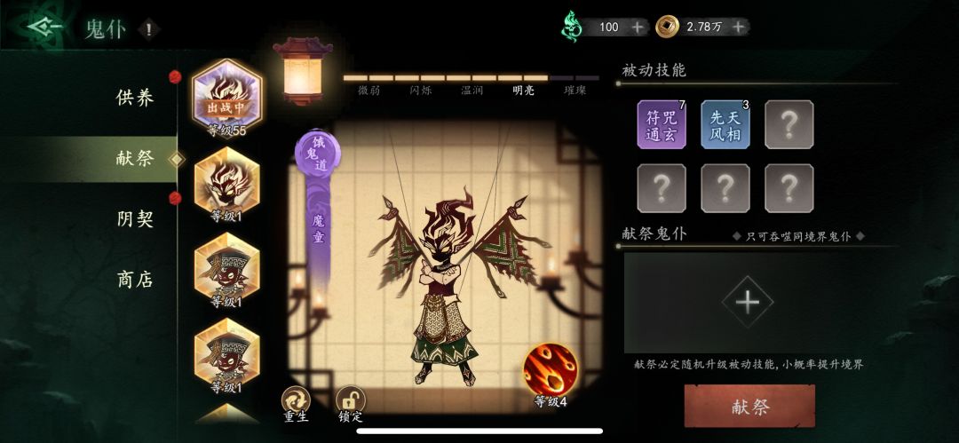 这两个宠物用哪个好啊? 2