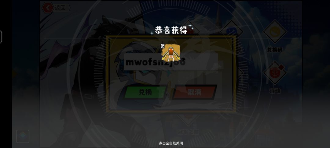 超数据分享活动 1