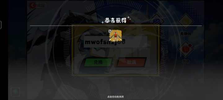 超数据分享活动截图
