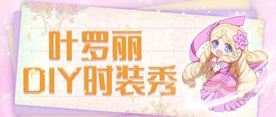 今日份推送封面图提取来啦! 1