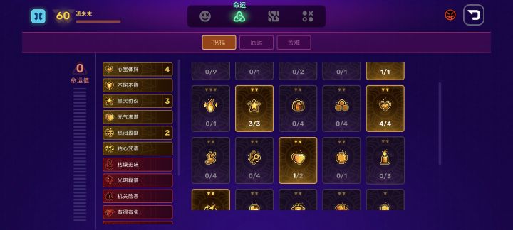 关于这游戏的一些经验之谈。截图