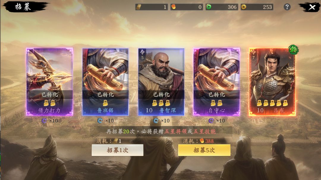听盟友说首充活动改了 2