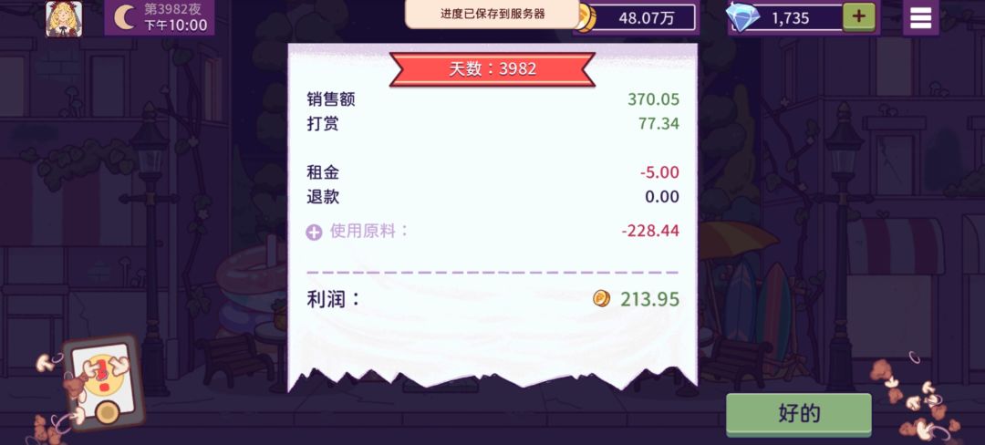 动态图片 12