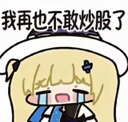 来玩吗?爆仓战士:回本姬 2