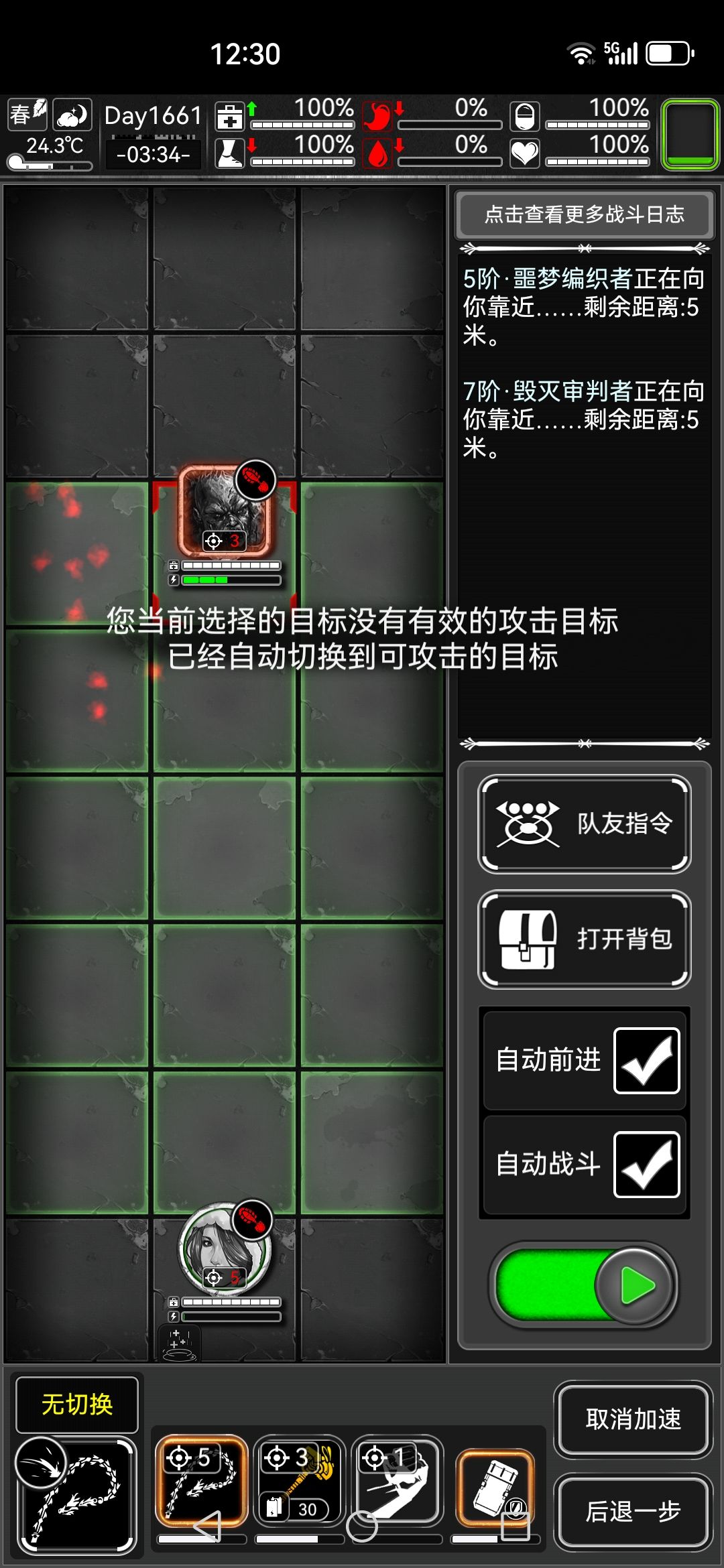 老模式尸潮终于也有不吃不喝 3