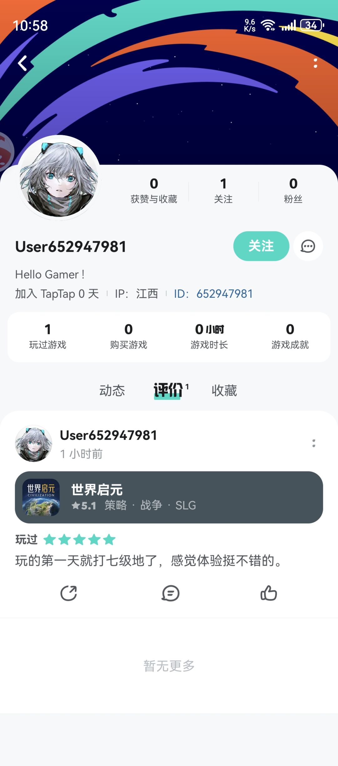 你们不觉得好笑吗? 3