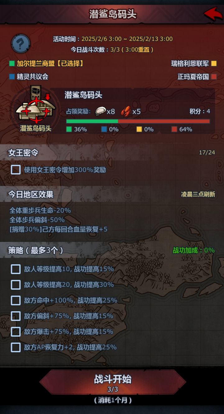 还标潜鲨呢?标一上午了截图