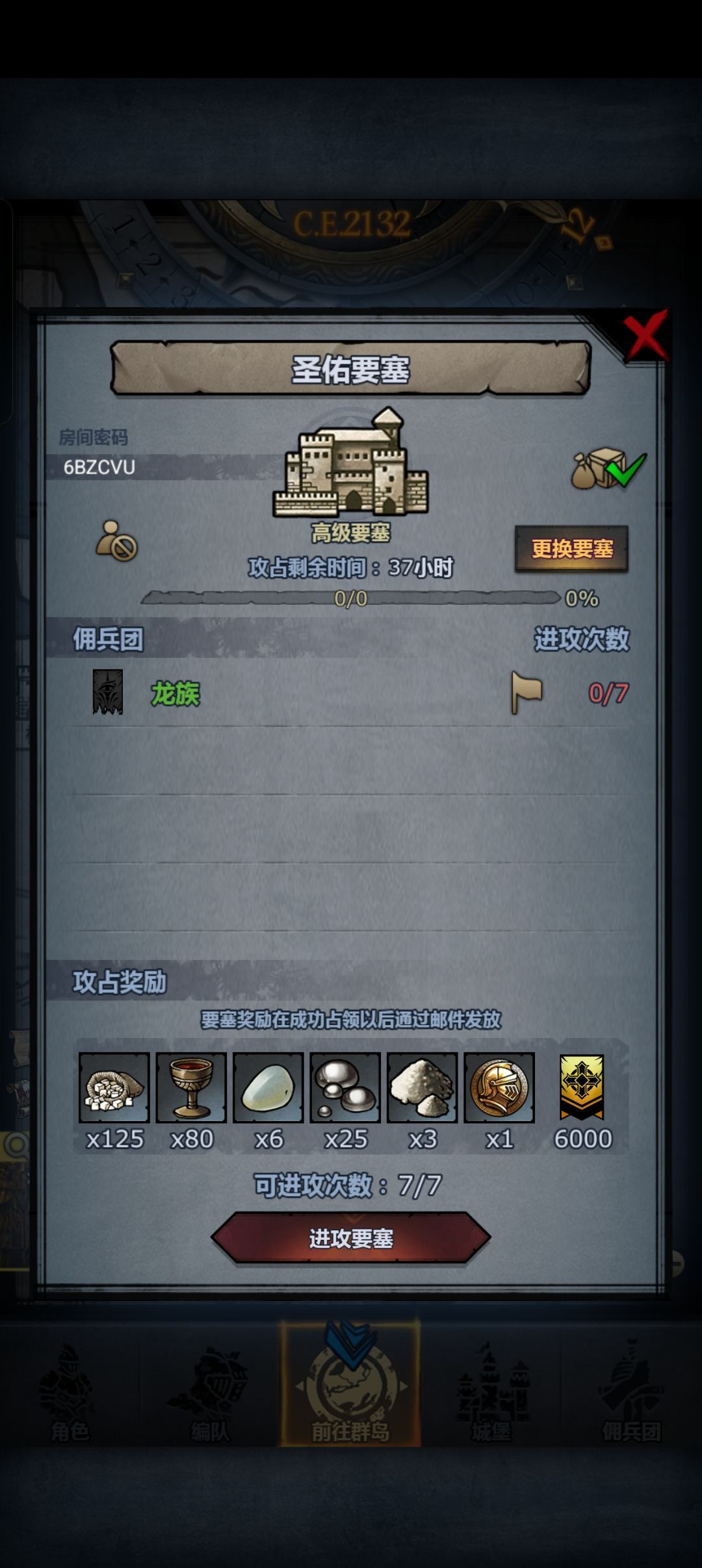 周车圣远嚎 1