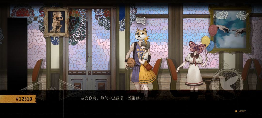 你有勇气踏出第一步吗 2